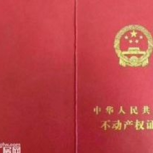 出售自贸区大产权框架结构厂房 独栋3层̳