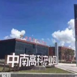 正定自贸区大产权厂房出售