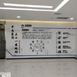 中南高科 栾城智能制造基地 产业园&