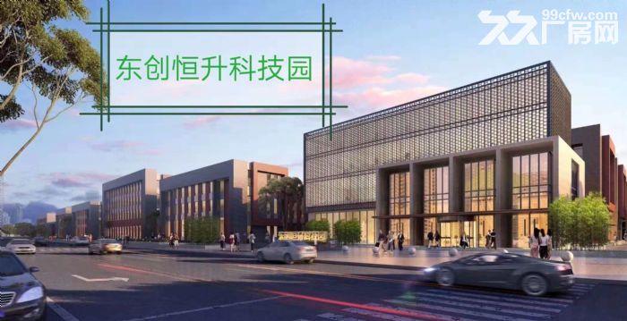 出售东三环标准厂房、5亩起售工业用地