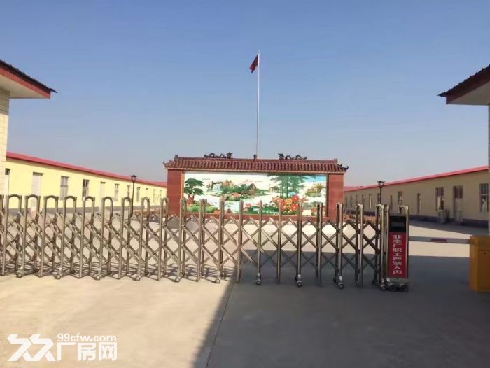 厂房仓库出租合作项目