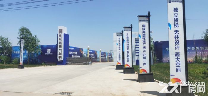 经开区现房租售 空间自由分割 可生产可环评证件齐全环评无忧-图3