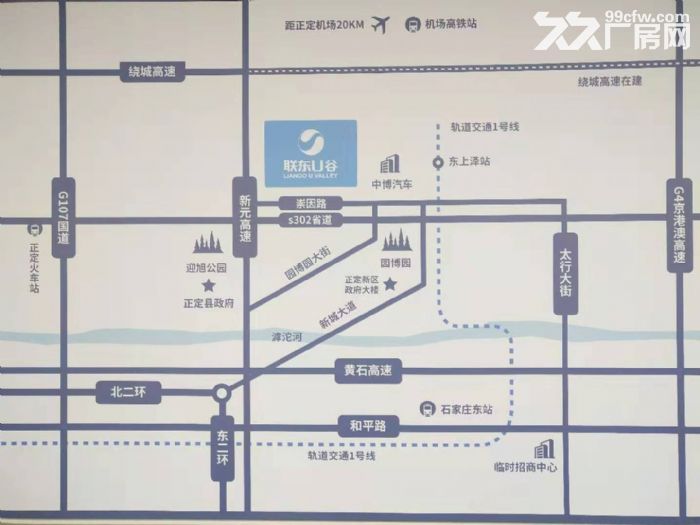 正定自贸区出售大产权厂房，可办证，可贷款