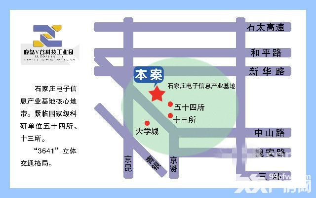 鹿泉科技园、鹿泉产业园-图3