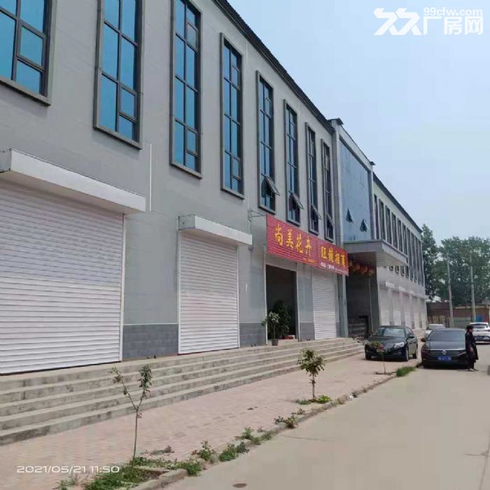 出租石家庄循环化工园区附近办公厂房1800平