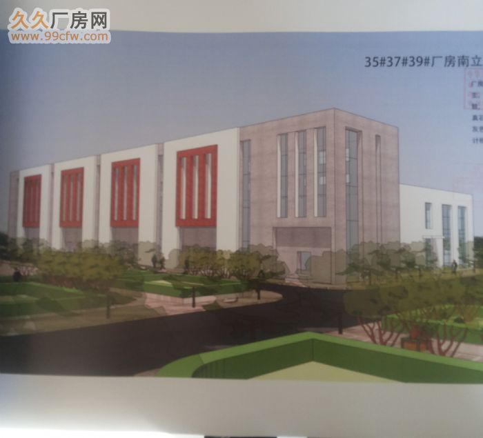 鹿泉开发区北国奥特莱斯南科技园2000平带院厂房出售
